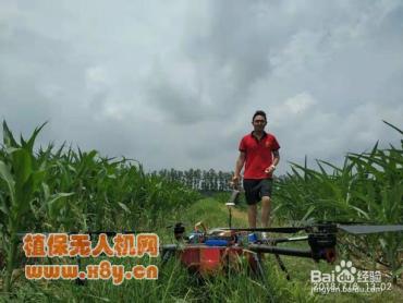 植保无人机作业安全操作小知识