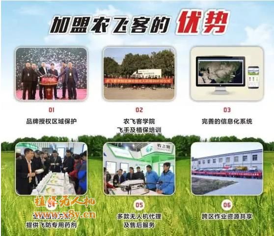 植保季来了，飞防作业订单全面开启，这个平台对飞手非常重要
