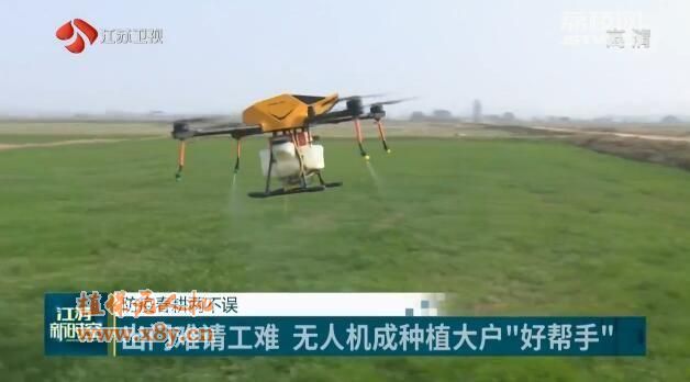 防疫春耕两不误！无人机解决出门难请工难